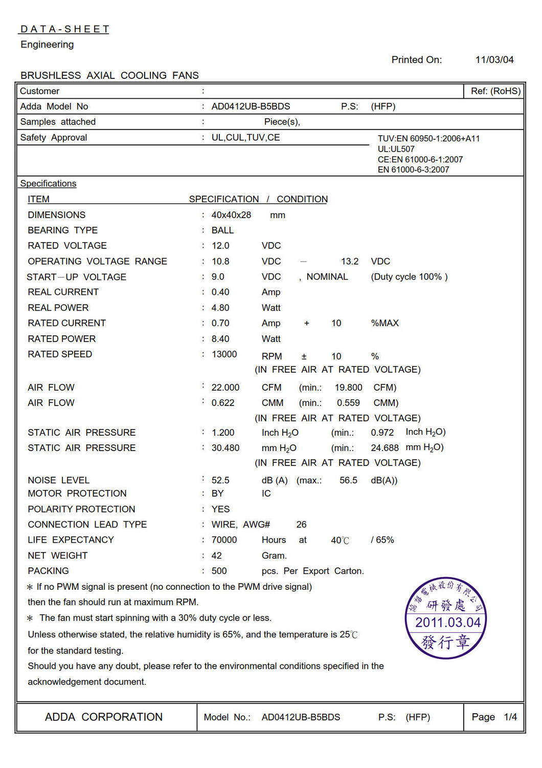 電子承認書AD0412UB-B5BDS(HFP)-D.無鉛_2.jpg