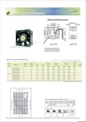 AS6038（7片扇叶）