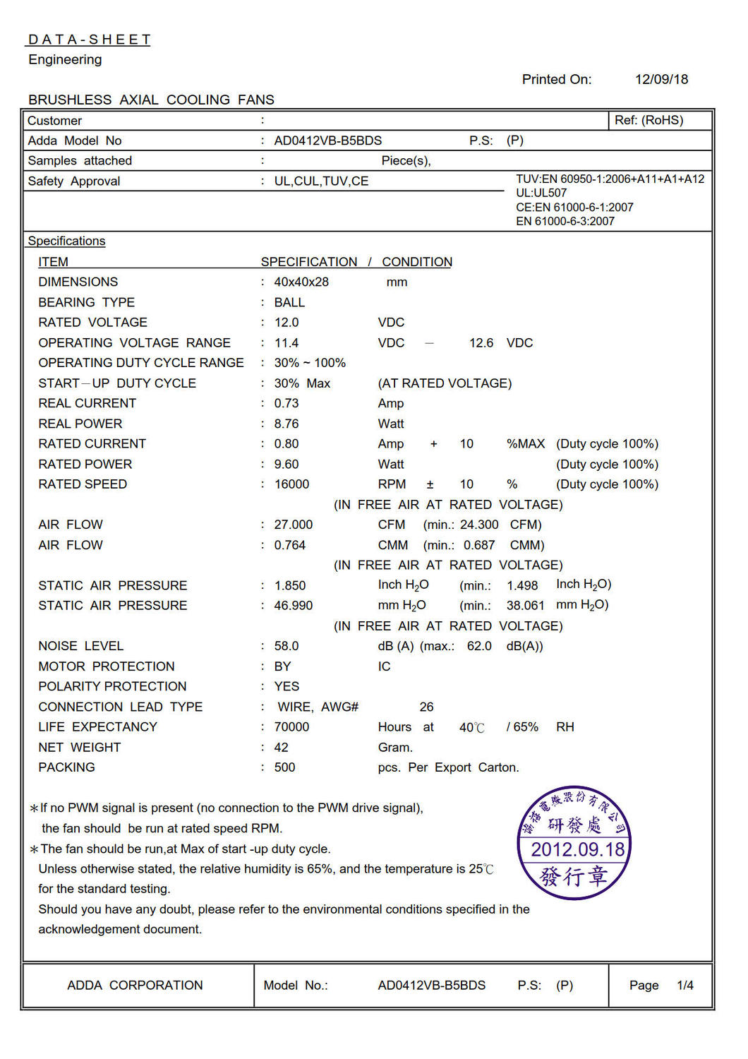 電子承認書AD0412VB-B5BDS(P)-E.無鉛_2.jpg